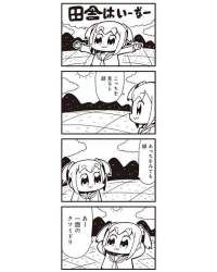 47751 B
