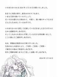 67086 B