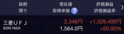 21050 B