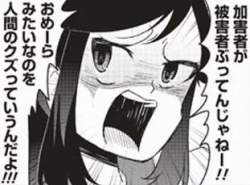 20387 B