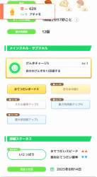 708095 B