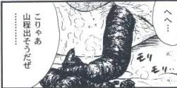 80637 B