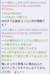 77877 B
