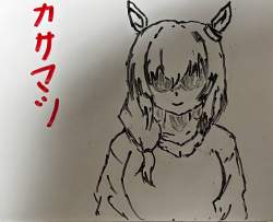 513834 B