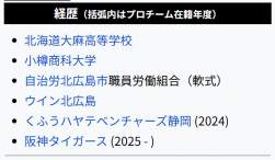 70877 B