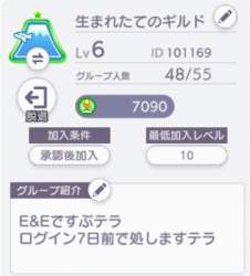 77710 B