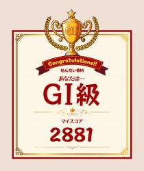 746259 B
