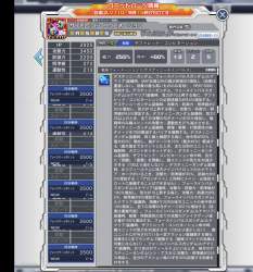 4389984 B