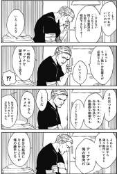 653751 B