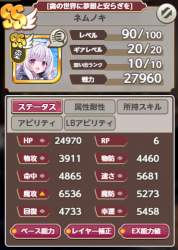 164739 B