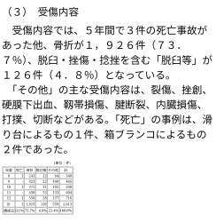 315630 B