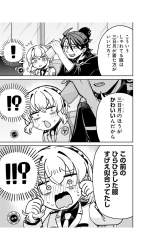 545877 B