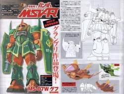 80594 B