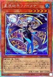 87806 B