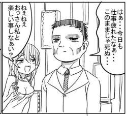 49881 B