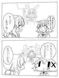 745717 B