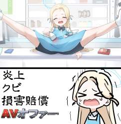 356745 B