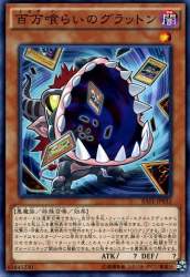 96014 B
