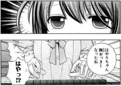 71183 B
