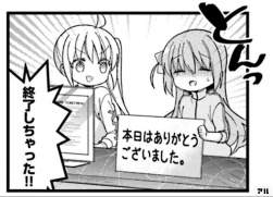 60751 B