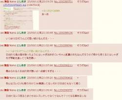 173547 B