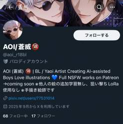 608883 B