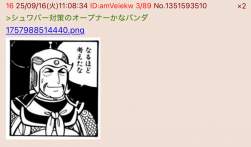 303951 B