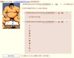 143954 B