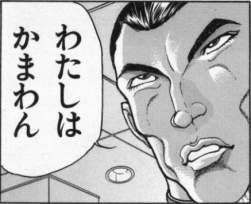 47299 B
