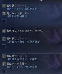 176430 B