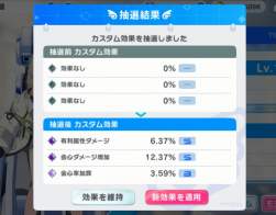 70787 B