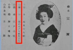 97397 B