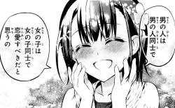 124911 B