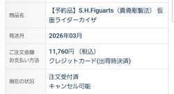 150694 B