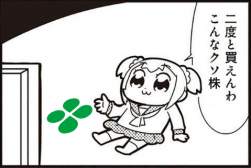 135751 B