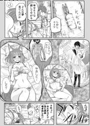 304233 B