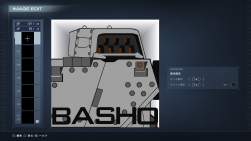 1774187 B