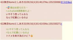 72562 B
