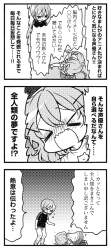 503354 B