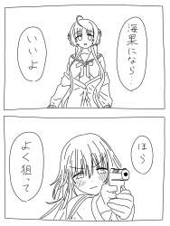 663096 B