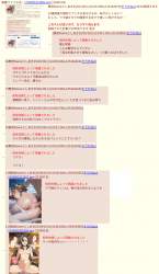 743229 B