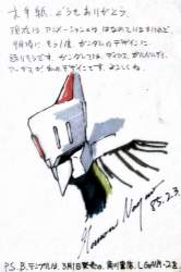 208022 B