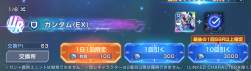 1017208 B
