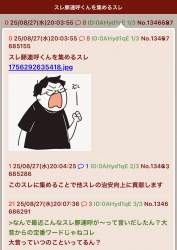 325311 B