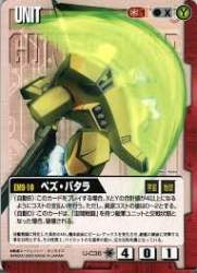 12547 B