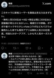 678870 B