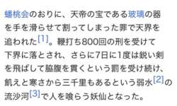 44697 B