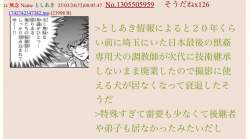 379959 B
