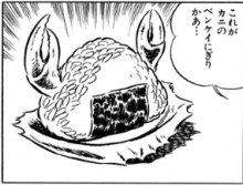 43988 B
