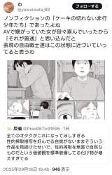 403734 B